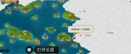 海岛奇兵海岛战令版