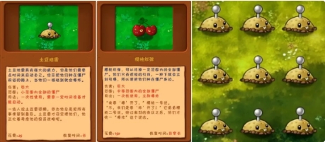 植物大战僵尸融合版随机礼盒版