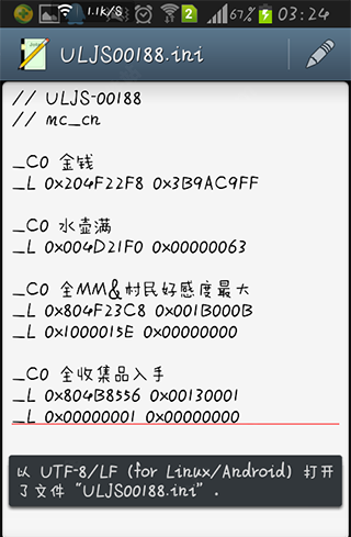 psp模拟器黄金版