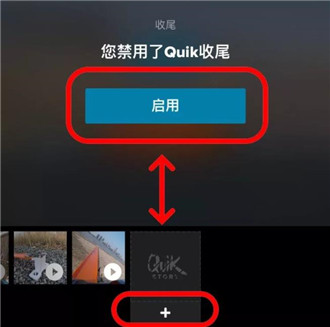 QuikAPP中文版