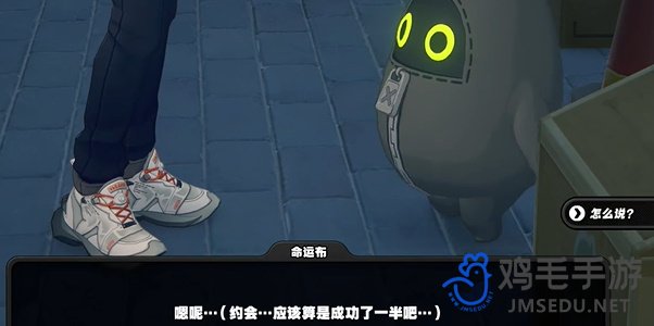 《绝区零》急公好义奖章6收集攻略