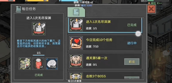 像素危城内置mod版