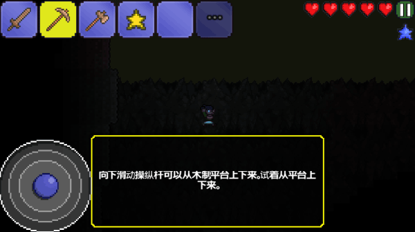 泰拉瑞亚内置mod菜单中文版