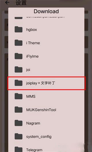 joiplay模拟器三件套