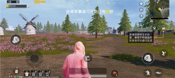 pubg越南服安装包