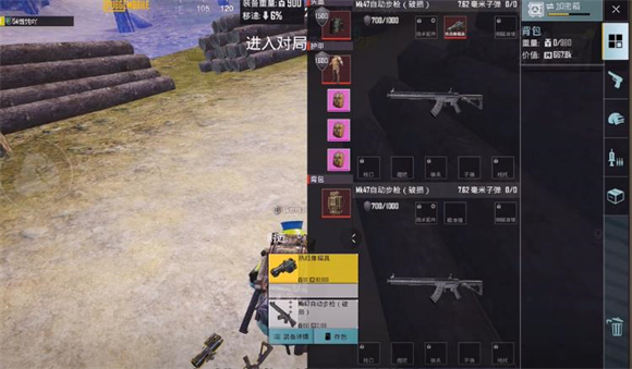 pubg地铁逃生