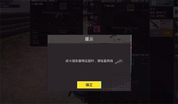 pubg地铁逃生