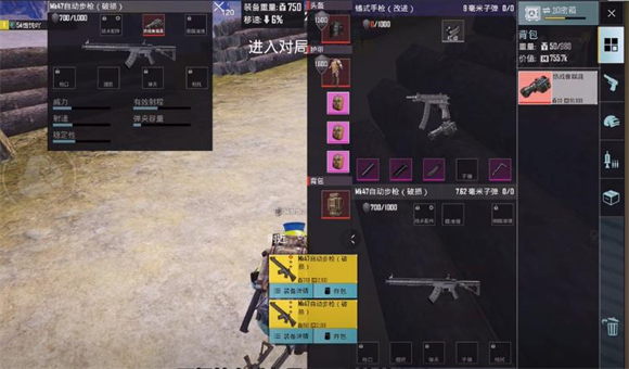 pubg地铁逃生