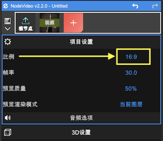 nodevideo免费版