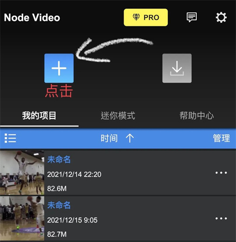 nodevideo专业版