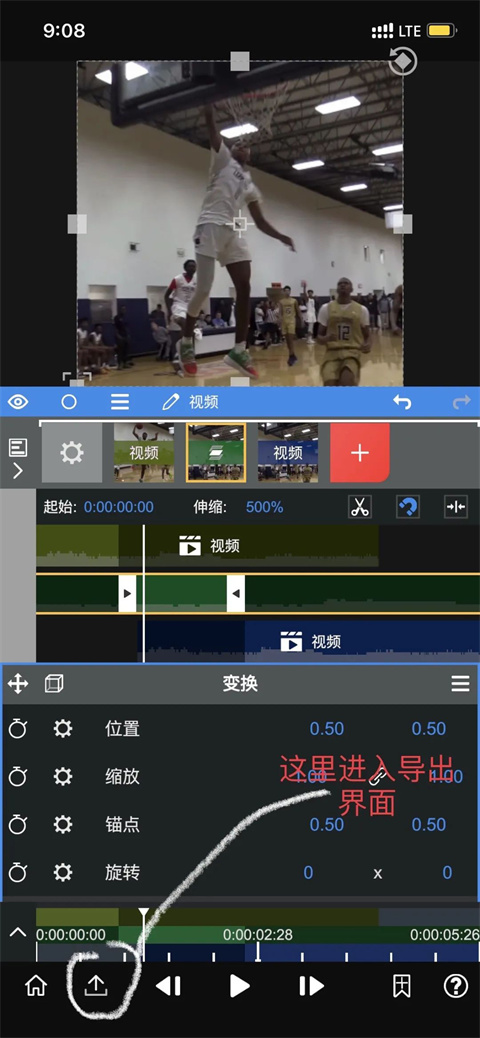 nodevideo专业版