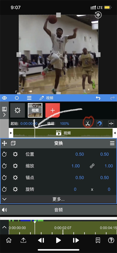 nodevideo专业版