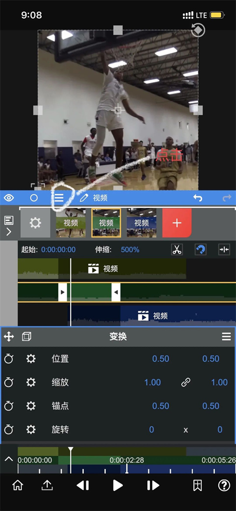 nodevideo专业版