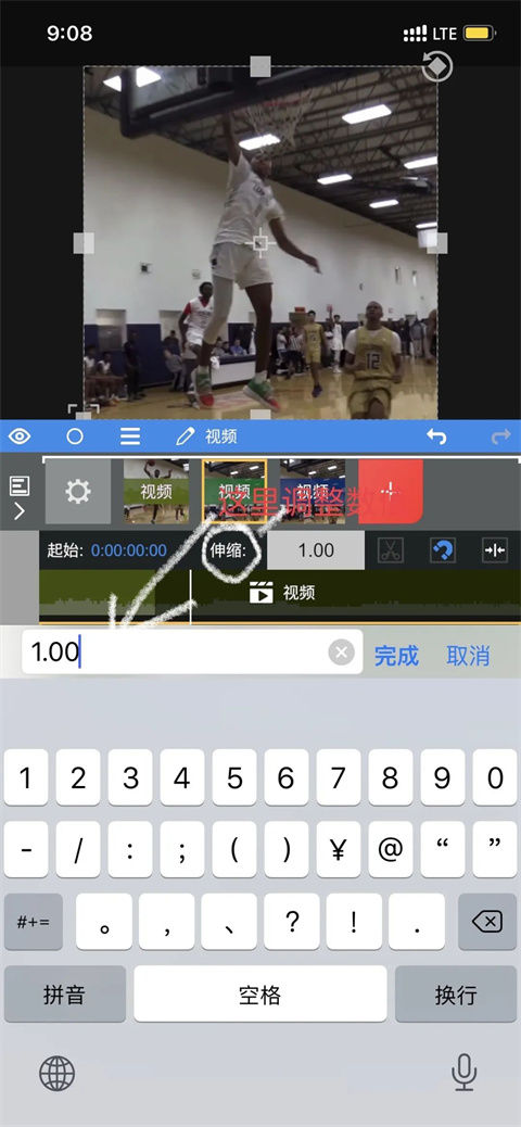 nodevideo专业版