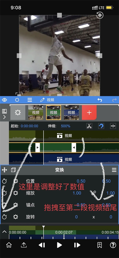 nodevideo专业版