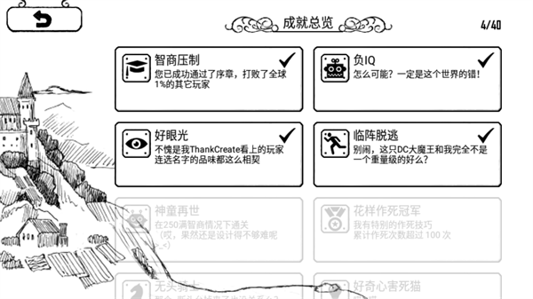 正常的大冒险手机版