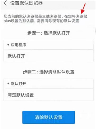 浏览器Plus1.6.0版本