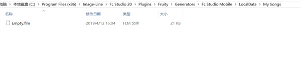 FL Studio Mobile手机版