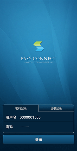 EasyConnect