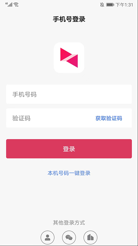 向日葵远程控制app正版