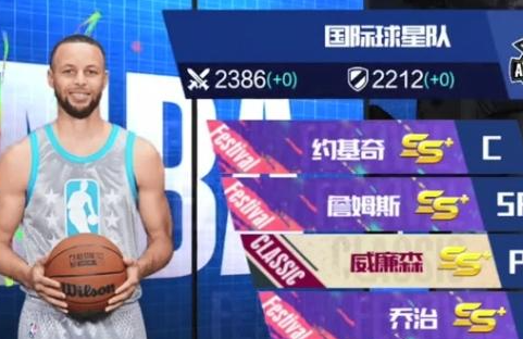 nba巅峰对决最新正版