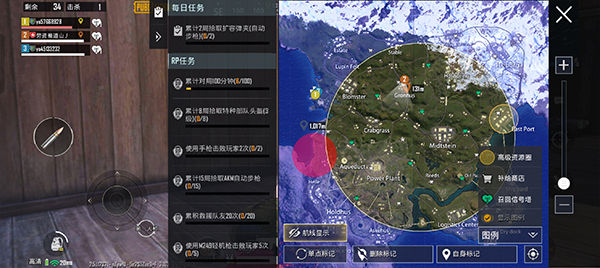 PUBG MOBILE3.4版本