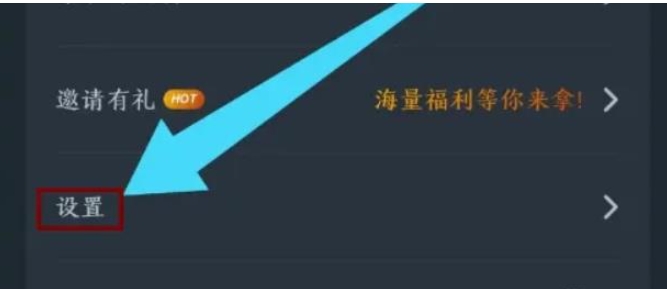 网易云游戏TV客户端