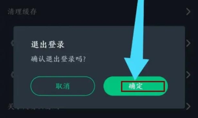 网易云游戏TV客户端