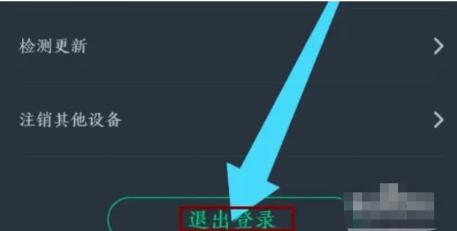 网易云游戏TV客户端