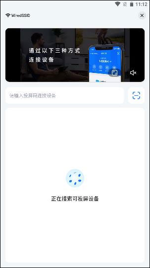 乐播投屏旧版永不升级