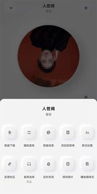 酷狗音乐概念版