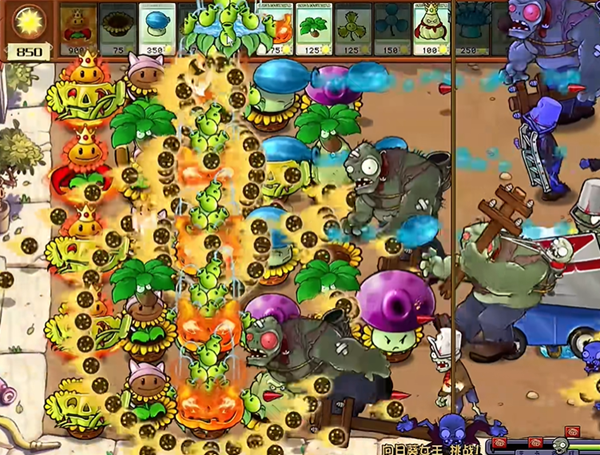 pvz杂交版植物大促销