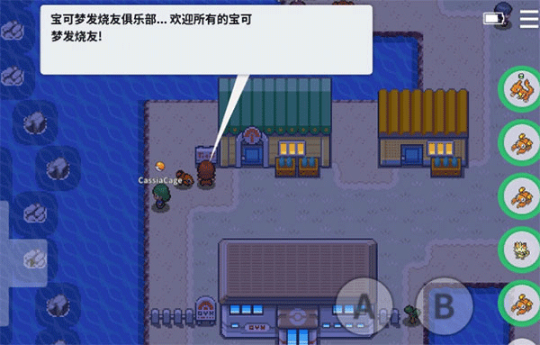 pokemmo rom资源包安卓版