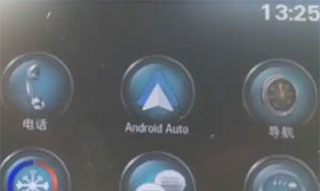 Android Auto最新版本