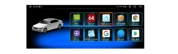 Android Auto最新版本