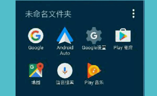 Android Auto华为鸿蒙版