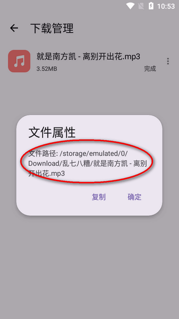 乱七八糟磁力工具箱