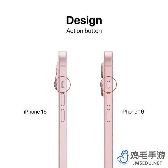 iPhone16和iPhone15区别介绍