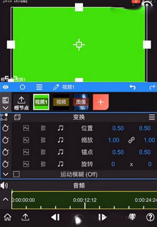 NodeVideo剪辑