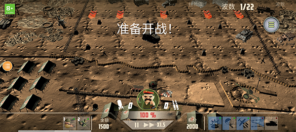 诺森德塔防内置MOD菜单版