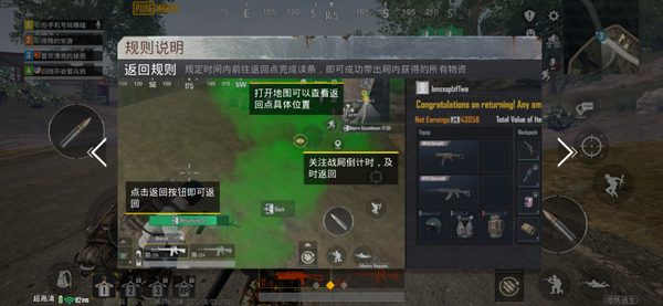 pubg地铁逃生