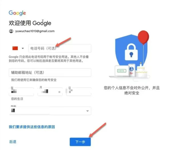 Google Play商店安卓正版