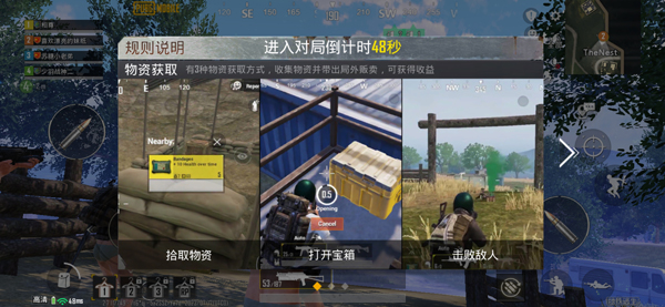 pubgmobile正版