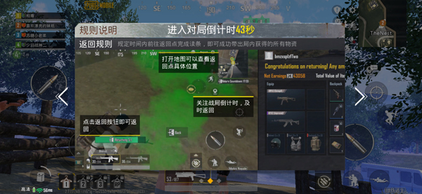 pubgmobile正版