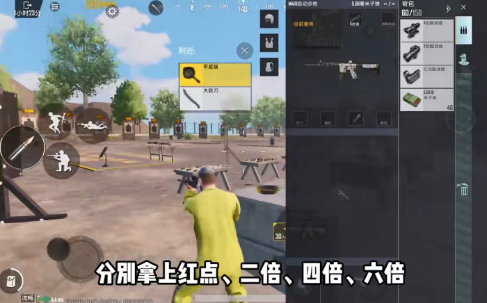 PUBG MOBILE