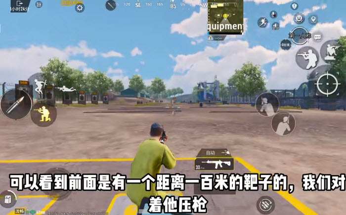 PUBG MOBILE