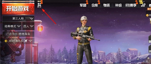 pubgmobile体验服轻量版