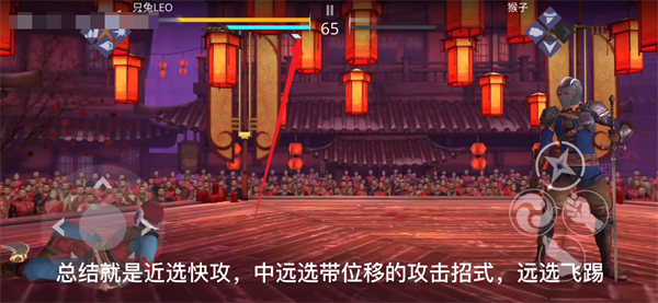 暗影格斗3内置菜单MOD版