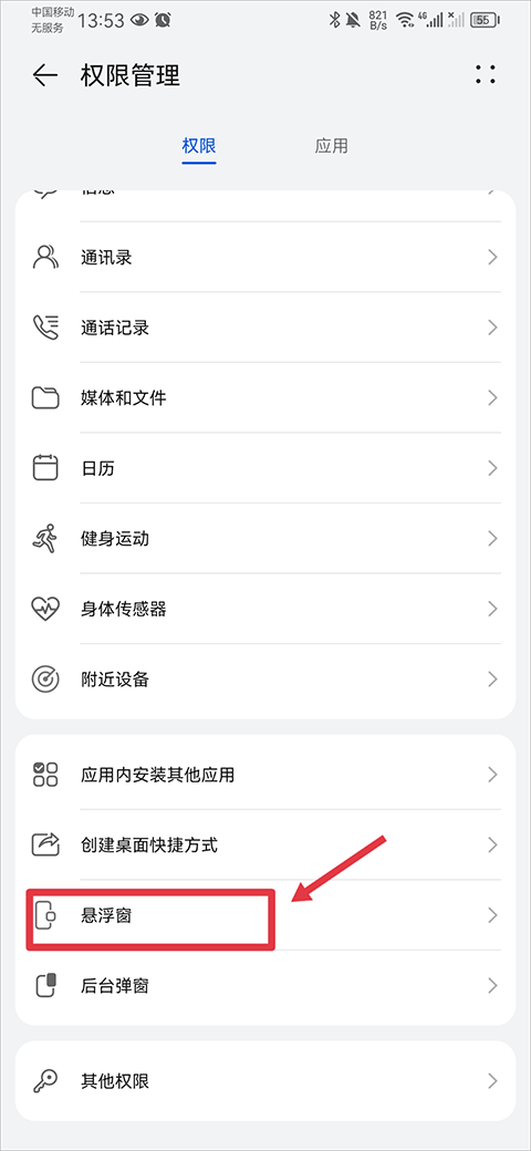 shazam最新版