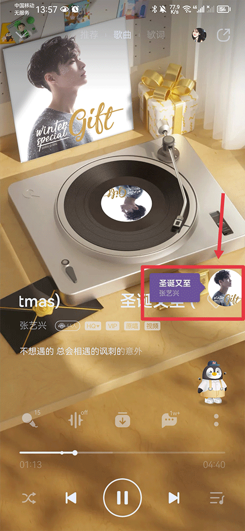 shazam最新版